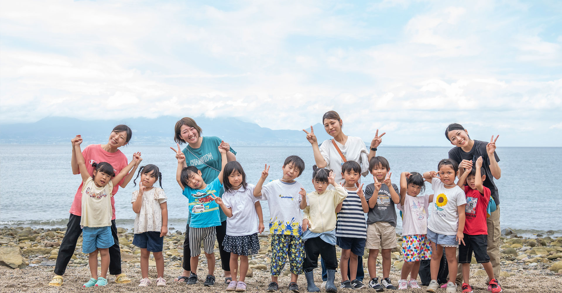 稲光園海の遠足