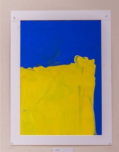 子ども美術展 2016年度卒園児作品 #11 at熊本県立美術館‐本館‐