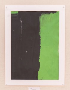 子ども美術展 2016年度卒園児作品 #12 at熊本県立美術館‐本館‐