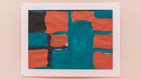 子ども美術展 2016年度卒園児作品 #09 at熊本県立美術館‐本館‐